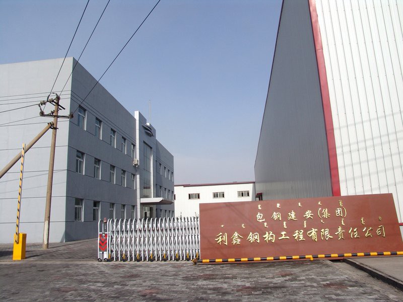 白云鄂博鋼結(jié)構(gòu)設計公司