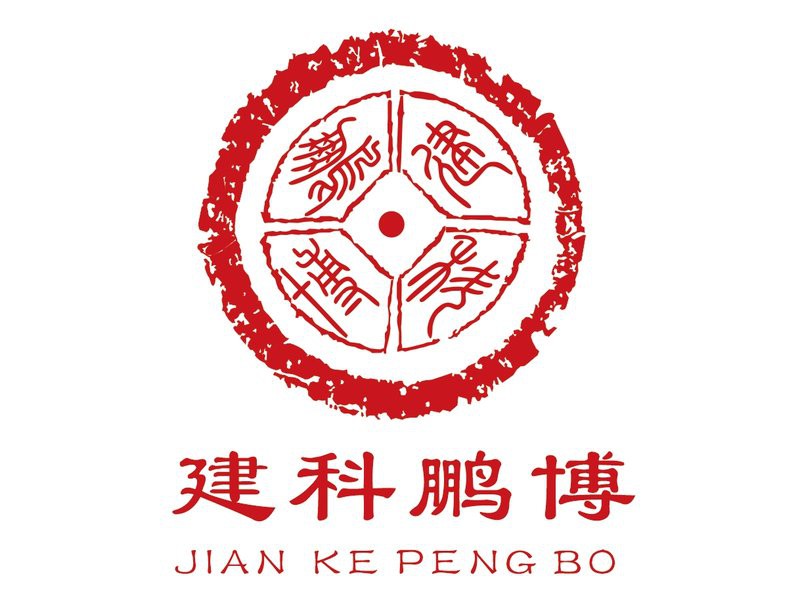 清澗加固設計公司