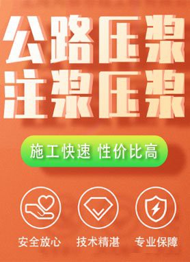 立山加固設(shè)計公司 行業(yè)新聞 第3張 立山加固設(shè)計公司 行業(yè)新聞 第3張