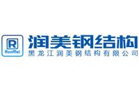 綏化鋼結(jié)構(gòu)設計公司
