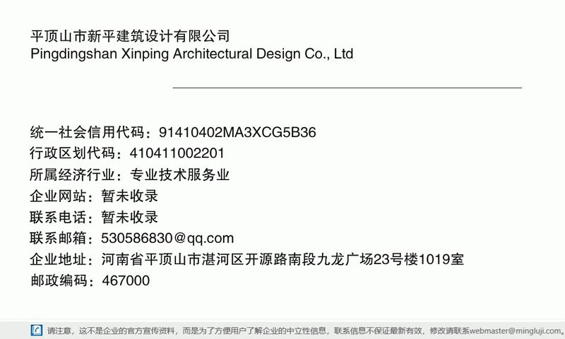 湛河鋼結(jié)構(gòu)設(shè)計(jì)公司 行業(yè)新聞 第4張 湛河鋼結(jié)構(gòu)設(shè)計(jì)公司 行業(yè)新聞 第4張