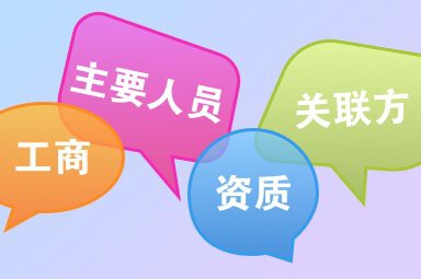 簡陽加固設(shè)計公司 行業(yè)新聞 第7張 簡陽加固設(shè)計公司 行業(yè)新聞 第7張