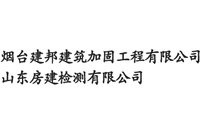 萊山加固設計公司 行業(yè)新聞 第3張 萊山加固設計公司 行業(yè)新聞 第3張