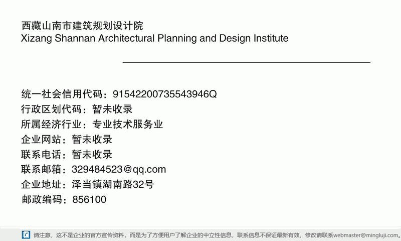 澤當(dāng)鋼結(jié)構(gòu)設(shè)計公司 行業(yè)新聞 第3張