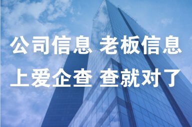 紅花崗加固設(shè)計公司