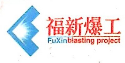 福鼎加固設(shè)計(jì)公司 行業(yè)新聞 第2張 福鼎加固設(shè)計(jì)公司 行業(yè)新聞 第2張