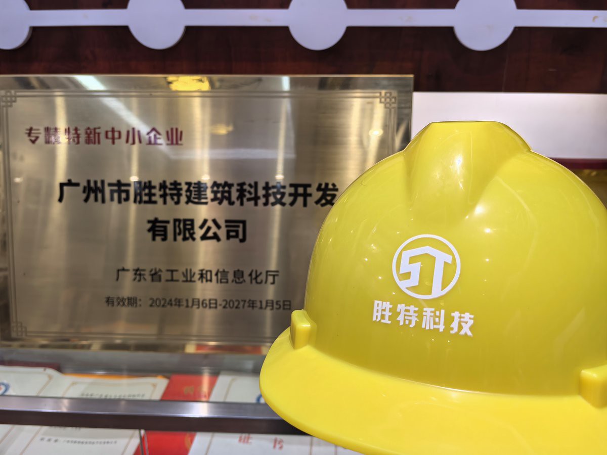 資源加固設(shè)計公司 行業(yè)新聞 第3張 資源加固設(shè)計公司 行業(yè)新聞 第3張