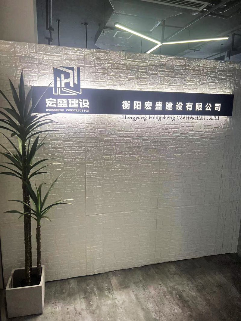 衡南加固設(shè)計(jì)公司 行業(yè)新聞 第2張 衡南加固設(shè)計(jì)公司 行業(yè)新聞 第2張