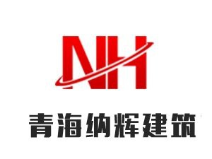 祁連加固設(shè)計公司