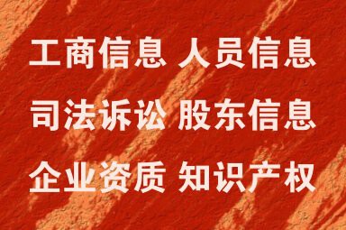 蕭山加固設(shè)計公司 行業(yè)新聞 第9張 蕭山加固設(shè)計公司 行業(yè)新聞 第9張