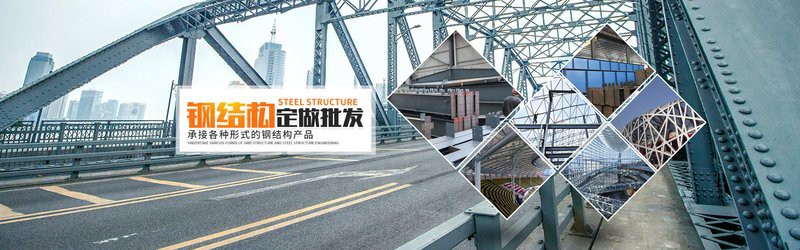 秀洲鋼結(jié)構(gòu)設(shè)計(jì)公司 行業(yè)新聞 第4張 秀洲鋼結(jié)構(gòu)設(shè)計(jì)公司 行業(yè)新聞 第4張