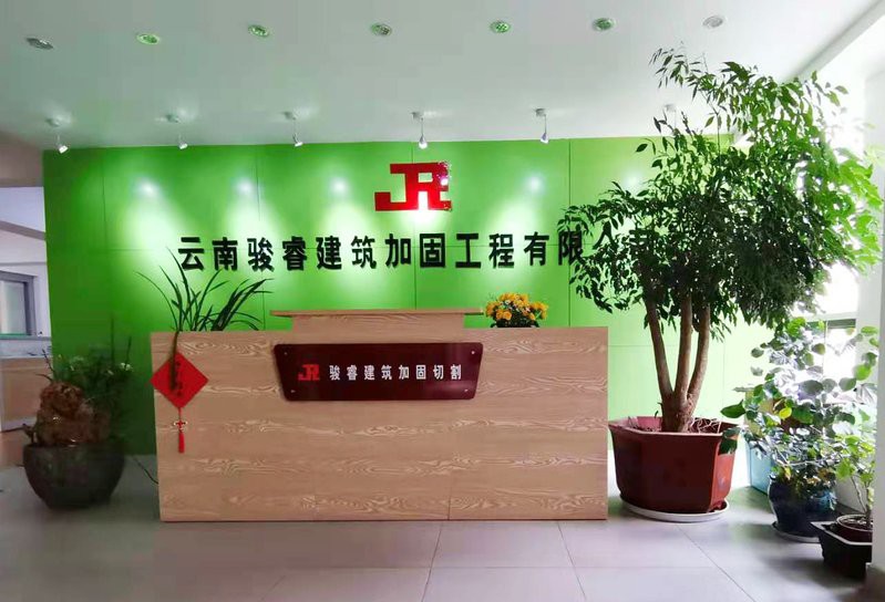 貢山加固設(shè)計(jì)公司 行業(yè)新聞 貢山加固設(shè)計(jì)公司 行業(yè)新聞