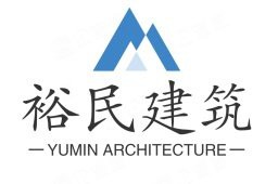 裕民加固設(shè)計公司