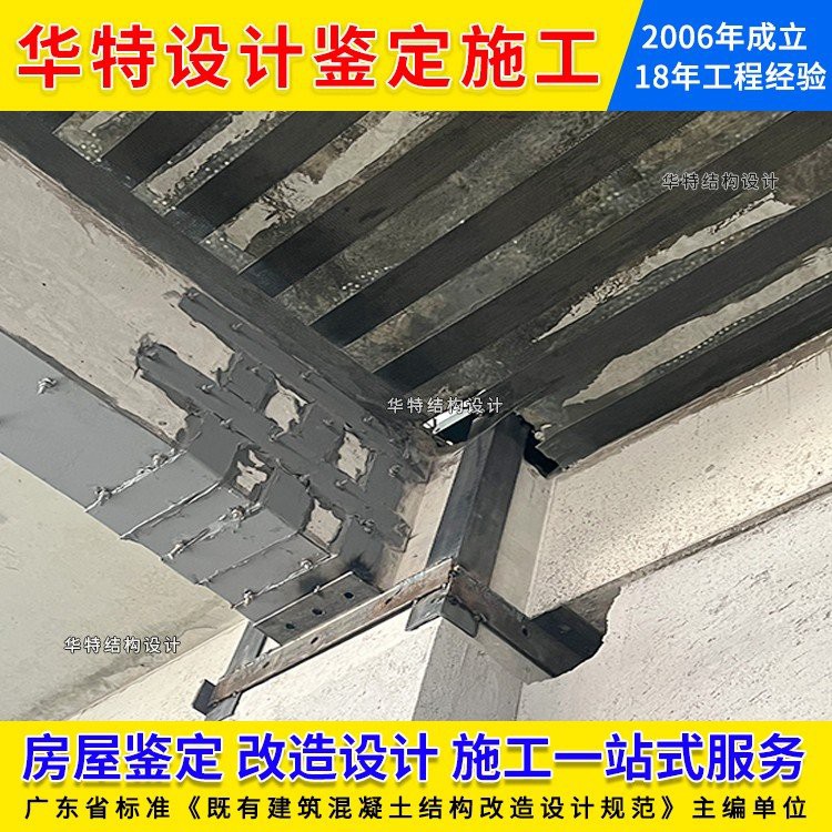 郁南加固設計公司 行業(yè)新聞 第1張 郁南加固設計公司 行業(yè)新聞 第1張