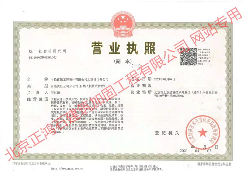 郊區(qū)加固設計公司