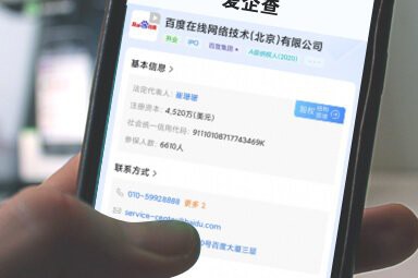 鄒城加固設(shè)計(jì)公司 行業(yè)新聞 第2張