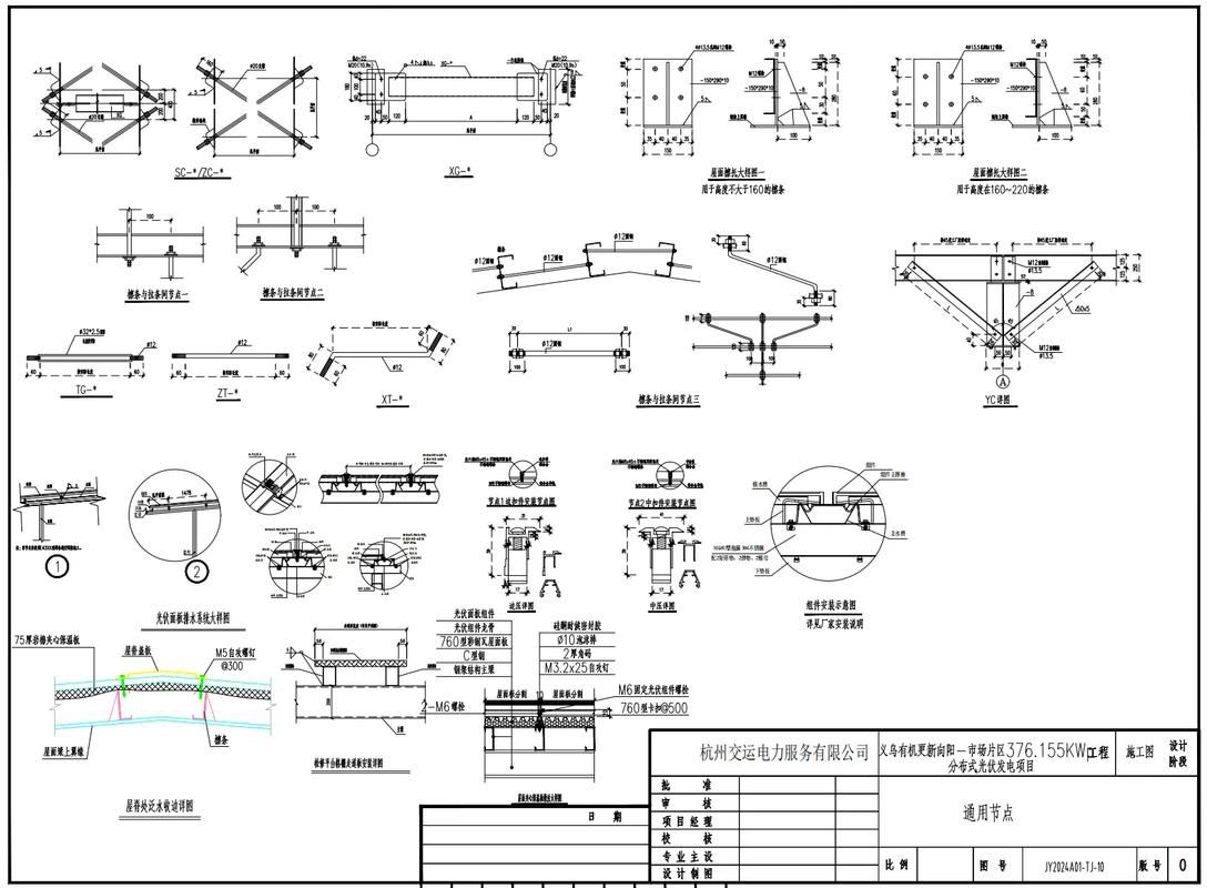 鋼結(jié)構(gòu)制圖規(guī)范（《鋼結(jié)構(gòu)深化設(shè)計制圖標準》gb55006-2021騰訊網(wǎng)）